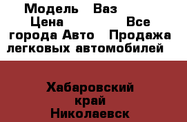  › Модель ­ Ваз 2115  › Цена ­ 105 000 - Все города Авто » Продажа легковых автомобилей   . Хабаровский край,Николаевск-на-Амуре г.